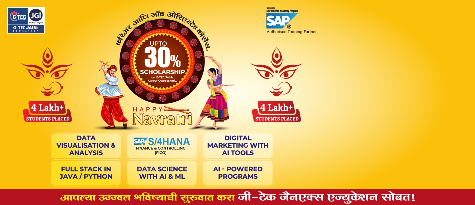 Navratri Offer | G-TEC JAINx